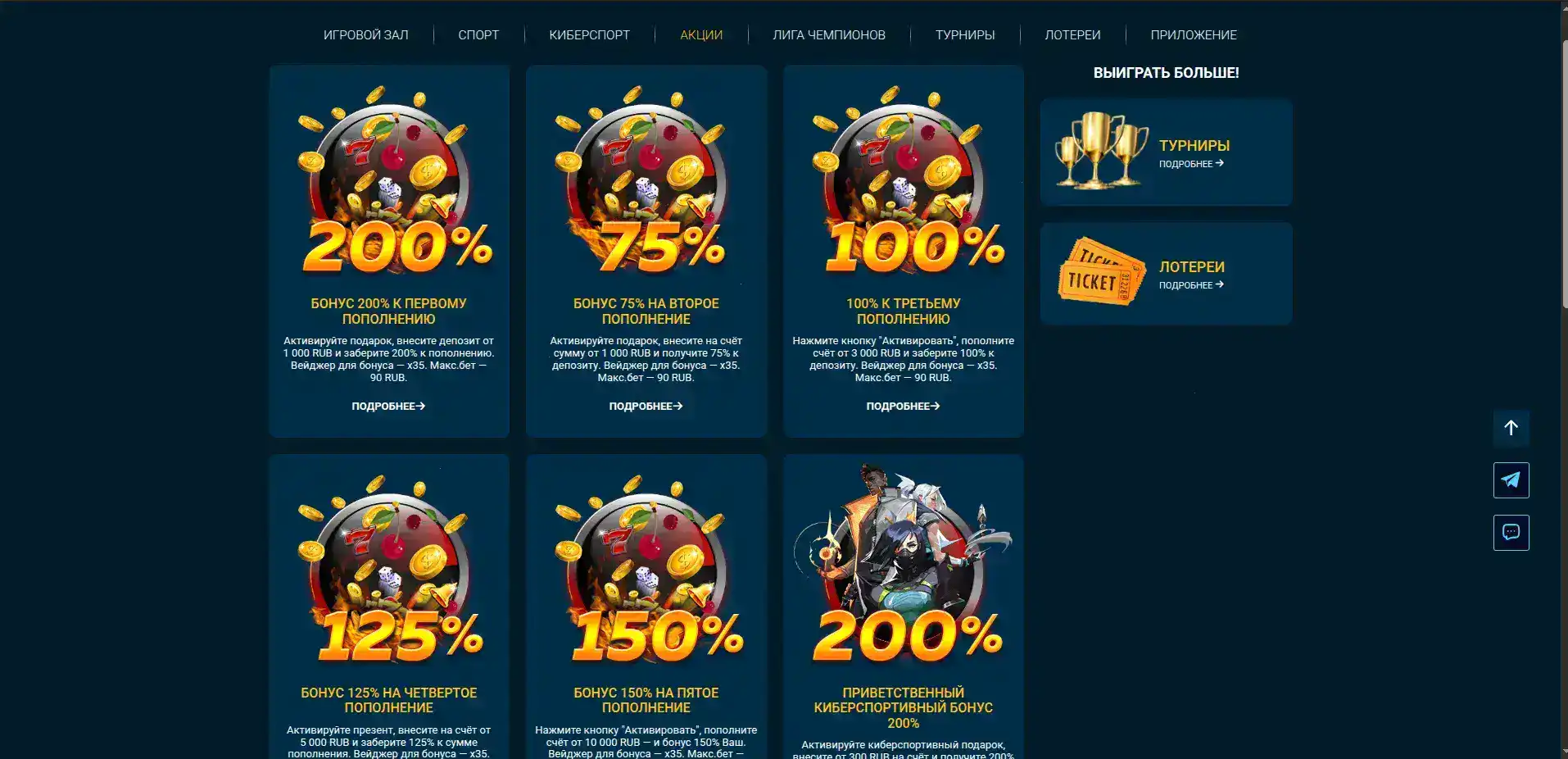 Get X казино — официальный сайт и бренд
